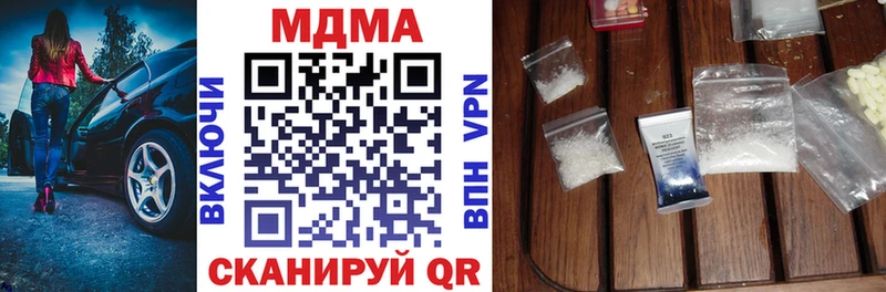 сколько стоит  Краснокамск  MDMA crystal 