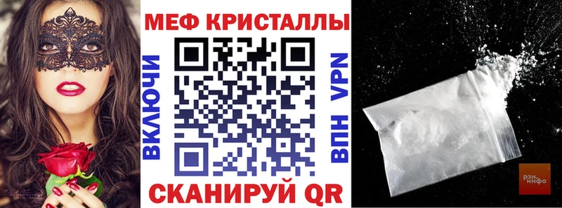 наркошоп  маркетплейс клад  МЯУ-МЯУ кристаллы  Краснокамск 