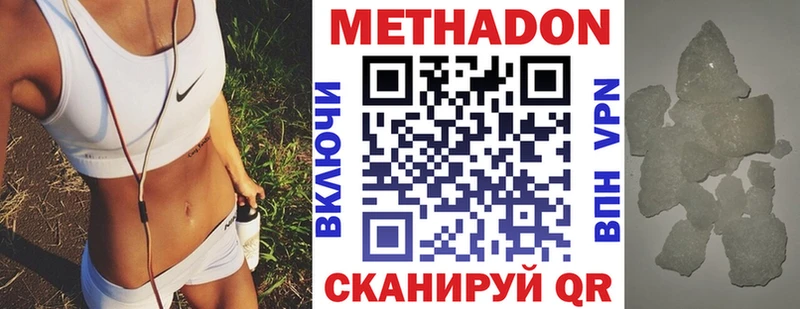 маркетплейс какой сайт  Краснокамск  Метадон мёд  хочу  