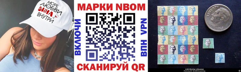 где найти   Краснокамск  Наркотические марки 1,8мг 