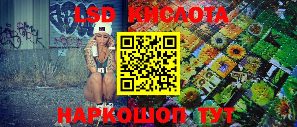 Краснокамск  Марки 25I-NBOMe 1,5мг  Вход с VPN  Марки 25I-NBOMe 1,5мг 