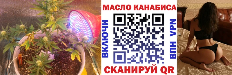 ТГК THC oil  это телеграм  Краснокамск 